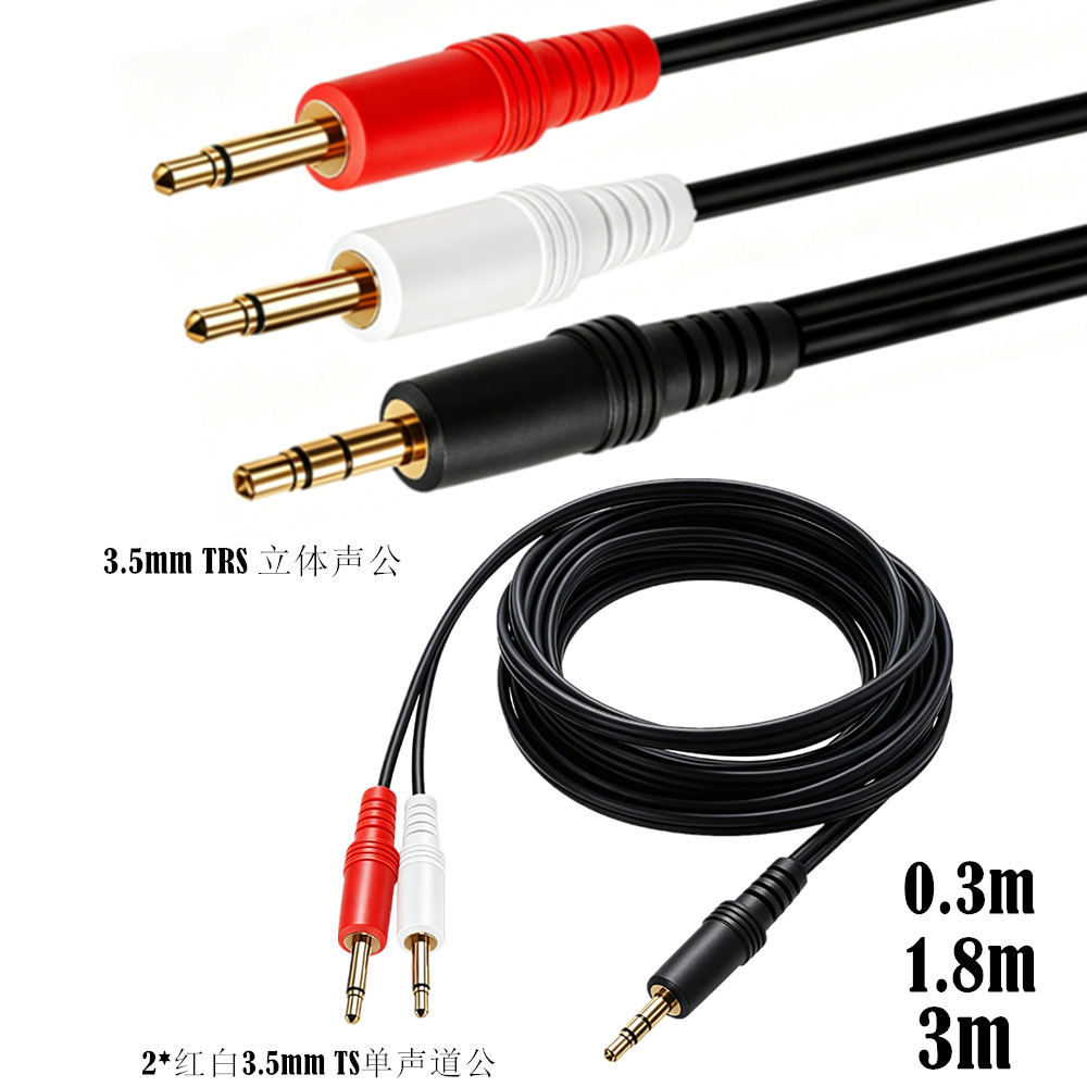 Cable Extension 3.5 - Kabel rozgałęźny 3.5mm TRS Stereo Męski